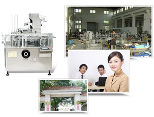 万申包装 万申包装